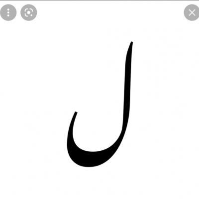 عسرت ام يسرت ، قل الحمدلله☁.