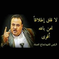 شبكة اليمن مقبرة الغزاة الإعلامية 🚨📣📡 (@ymanyhrrr1) 's Twitter Profile