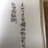 gooのアイコン