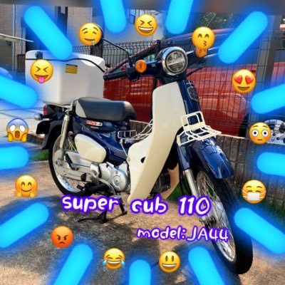 スーパーcub110🛵(JA44) で通勤life🌈家庭菜園😁🌱したり、健康管理でジムで泳いだり💪👀の毎日デス✨食べた物ツイート🍽メインです🙇