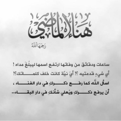هگذا أنا دائماً . أضحگ بصدق . وأحب بصدق . وأحزن بصدق . لا أجـيد أبداً لعب الأدوار . ولا أتقن لبس الأقنعة .. ㋡