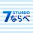 STU48の7ならべ (@Stu7nrb)