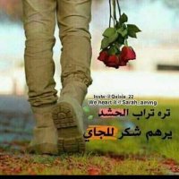 زينبية (@stvpsrm0yyzel8f) 's Twitter Profile