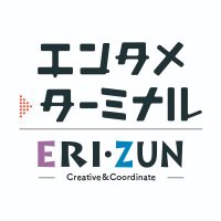 住川禾乙里／エンタメターミナル（ERIZUN）(@Kaori_Sumikawa) 's Twitter Profile Photo