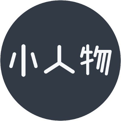 imtinyman's profile picture. https://t.co/xxINoIc73T