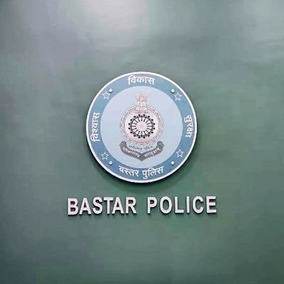 Official page of Bastar police