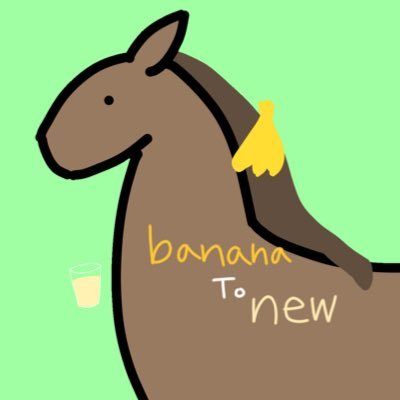 バナナとうにゅうさんのプロフィール画像