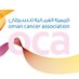 Oman Cancer Association الجمعية العمانية للسرطان (@oman_oca) Twitter profile photo Oman Cancer Association الجمعية العمانية للسرطان (@oman_oca) Twitter profile photo
