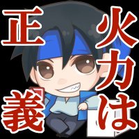 MASASHIGE (@kg_masashige) 's Twitter Profile Photo MASASHIGE (@kg_masashige) 's Twitter Profile Photo