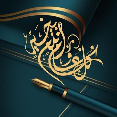 mohamme41822959's profile picture. 