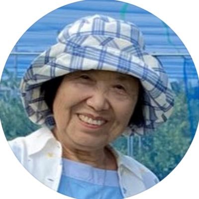 87歳のおばあちゃんです。 YouTubeもやっています。 https://t.co/rVApnvyieH YouTubeは87歳のおばあちゃんが富山県内の観光とグルメを紹介しています。 たまに孫の親方14歳も登場します。富山県を元気にしたいと思っています。