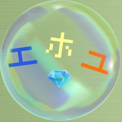 みんなと楽しくゲームやりたい!!! 統合版やってマース!Javaでは建築頑張ってるよー! 気軽に話しかけてねー! フォロー大歓迎!!