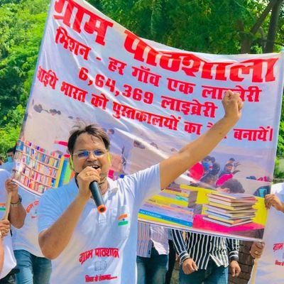 TREASURER -FONRWA, Noida
President-RWA,
Social Worker and Activist
@ग्रामपाठशाला -मिशन हर गाँव एक लाइब्रेरी।
स्वच्छ भारत अभियान
