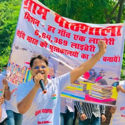 Vice President FONRWA,Noida
 Social Worker and Activist
@ग्रामपाठशाला -मिशन हर गाँव एक लाइब्रेरी।