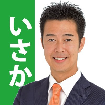 衆議院議員。ゲーム会社で猫テーマパーク立ち上げ→25歳で神戸市会議員に全国最年少当選→3期務めて国政に挑戦するも落選→行政書士事務所を開業→38歳で衆議院議員に当選→国会活動量No.1の「三ツ星議員」を6年連続受賞→自らの議員報酬3割＆ボーナス5割カットを継続中。ピアノ・テニス・ハードロックが好きな3児の父。