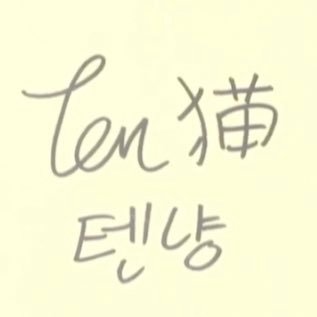 636_ten's profile picture. 色んな意味で幅広くネオカルなシズニ... おかんシズニ...単番定番