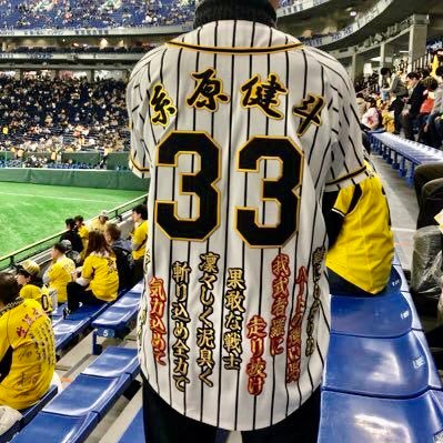 東京出身大阪在住の虎ファン。無言フォロー大歓迎！！ #虎ファンと繋がりたい プロアマ問わず野球好きです。【@taba_world_ 】こちらのフォローもよろしく