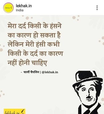 न सम्मान का मोह । न अपमान का भय।।








Reader.....
