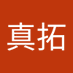 三村真拓 (@wnxxthr9kyilh2y) Twitter profile photo 三村真拓 (@wnxxthr9kyilh2y) Twitter profile photo