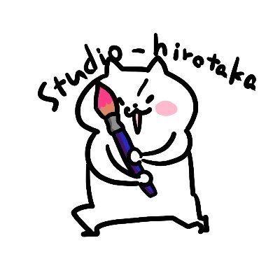 スタジオひろたかさんのプロフィール画像
