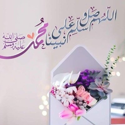 ( وَمَنْ يَعْمَلْ سُوءًا أَوْ يَظْلِمْ نَفْسَهُ ثُمَّ يَسْتَغْفِرِ اللَّهَ يَجِدِ اللَّهَ غَفُورًا رَحِيمًا )