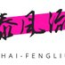 THAIFENGLIU (@thaifengliu1) Twitter profile photo THAIFENGLIU (@thaifengliu1) Twitter profile photo