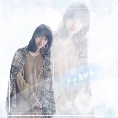 momo__totty0817's profile picture. 恵梨香姫が好きすぎる。看護学生💉