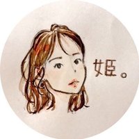 はる(@haru_erk0817) 's Twitter Profile Photo