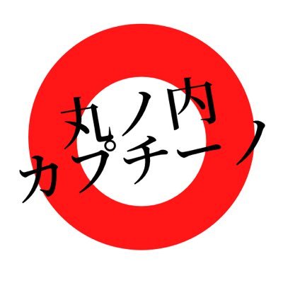 夏五字書き//20↑//何にも配慮しない趣味フルスイング//ジョニーでいいよ!◆WaveBox→https://t.co/VegEcH2szX ◆小話→https://t.co/G1UUD85qnn