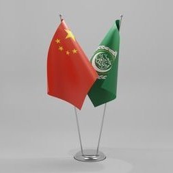 China - Arab Forum (CAF) - المنتدى العربي الصيني