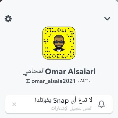 محامي /اؤمن بقول الشافعي وأفضل الناس ما بين الورى رجل تقضي على يده للناس حاجات الواتس اب 0556901714