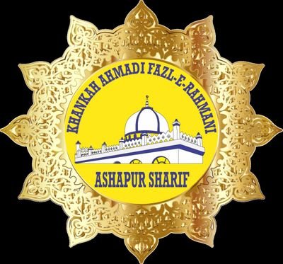 Official Page of the Shrine of Sufi Saint Sani-e-Makhdoom Do Jahan Hazrat Allaa'uddin Ali Ahmed Sabir (R.A)