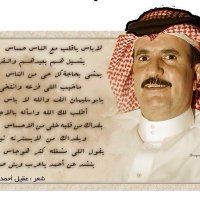 Ahmad Alaqel (@ahmadalaqel3) 's Twitter Profile Photo Ahmad Alaqel (@ahmadalaqel3) 's Twitter Profile Photo