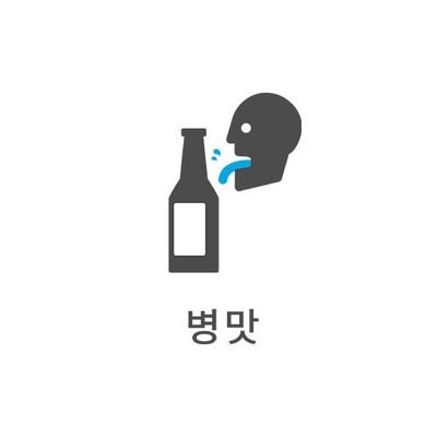 only_moon_ny's profile picture. MOON & NY 
도깨비