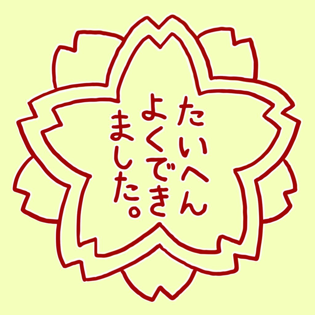 Anuenue_ekolu's profile picture. 推しを推す為のアカウント