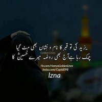 عامر خان سواتی انصافین (@ak__pti) 's Twitter Profile