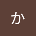 青木かおる (@cwNC9elLSgQHT0W) Twitter profile photo