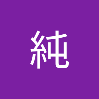 阿部純 (@xwgp2ey5y53emkb) 's Twitter Profile
