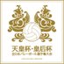 天皇杯・皇后杯 JVA全日本バレーボール選手権大会 (@jva_tkjapan) Twitter profile photo 天皇杯・皇后杯 JVA全日本バレーボール選手権大会 (@jva_tkjapan) Twitter profile photo