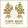 jva_tkjapan's profile picture. 国内最高峰のバレーボール競技会「天皇杯・皇后杯 JVA全日本バレーボール選手権大会」のJVA公式アカウントです。開催情報や見どころ、参加チームの声など色々とお伝えしていきます。ぜひ天皇杯・皇后杯バレーボールにご注目ください！