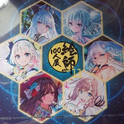 E田 まったりブロガー V Twitter ひぐらし卒はどこに向かっているのやら 考察動画投稿してたイチコロ さんも引退しちゃうぐらいひどい展開だもんなぁ