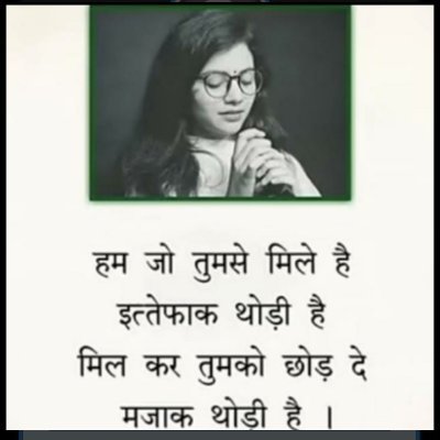 Princes90665787's profile picture. ❤Humanity,❤Islam,❤Nation....🇮🇳