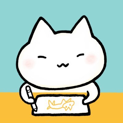 三度の飯とおやつとアイスが心の支え 白猫の＂ねこま＂と申します ✦ イラスト デザイン（お休み中） ✦ 毎月第１水曜 出張デザイン事務所＠前橋