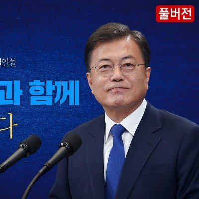 https://t.co/AJFcz1V0rh인입니다.
https://t.co/zeM8z87zSZ의 뉴스을 알리는 전도사가 되겠습니다.