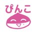 くりもとぴんこ🎉7巻3/12発売🎉 (@pnk0) Twitter profile photo くりもとぴんこ🎉7巻3/12発売🎉 (@pnk0) Twitter profile photo