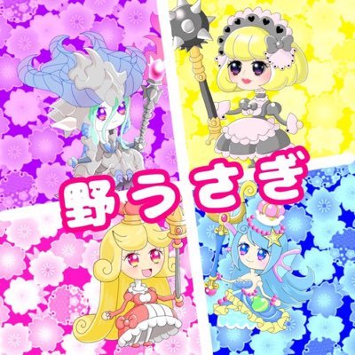 野うさぎ 城ドラ ドラクエウォーク Nousagi 116 Twitter