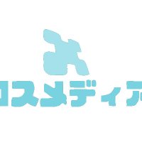 コスメディア【コスプレ関係メディアサイト】(@webcosmedia) 's Twitter Profile Photo