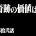tintin (@tintin672589931) Twitter profile photo tintin (@tintin672589931) Twitter profile photo