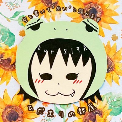 空さんのプロフィール画像