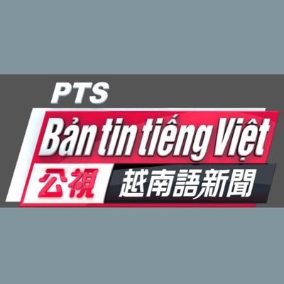Bản tin tiếng Việt tại Đài Loan do Đài truyền hình PTS thực hiện